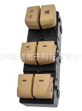 适用现朗动玻璃升降器开关12-16年款车窗按键93570-4V000 3X012