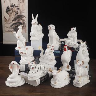 白瓷釉下彩十二生肖招财摆件整套装陶瓷鼠牛虎兔龙蛇马羊猴鸡狗猪