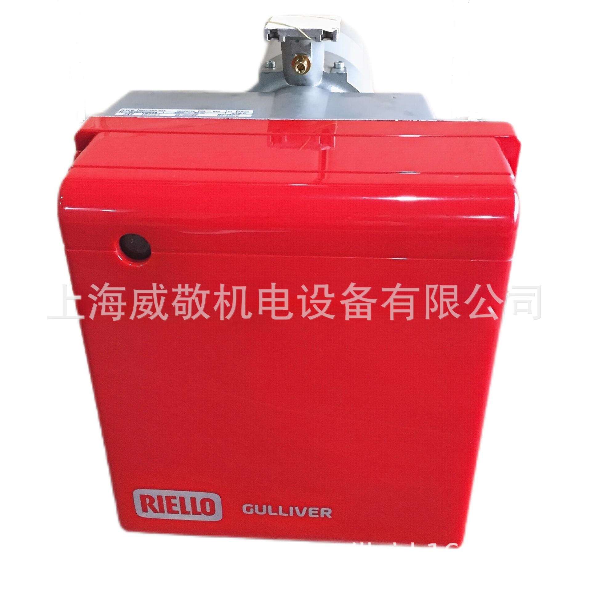 原装RIELLO利雅路 GULLIVER RG2 RG3 RG4S RG5S 单段火轻油燃烧器