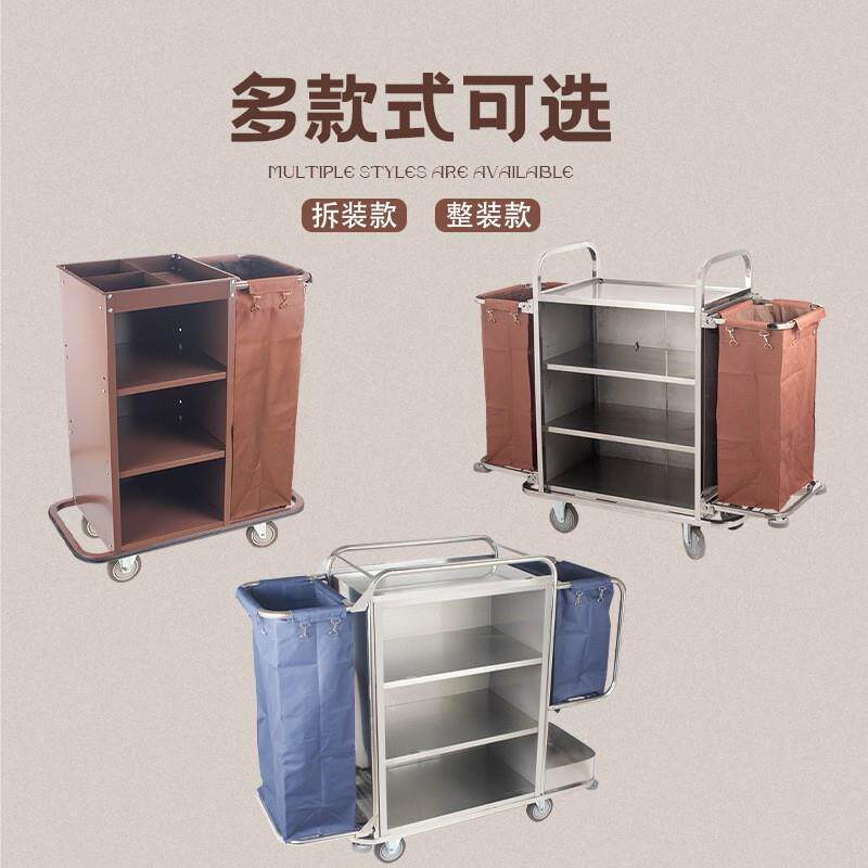 客房服务车宾馆房口车换洗布草推车不锈钢清洁车布草车大容量折叠