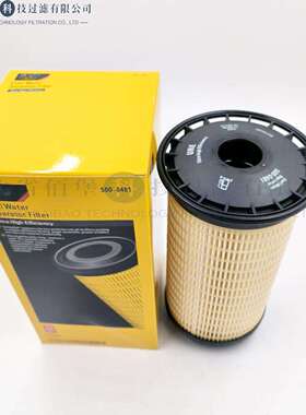 500-0481燃油滤芯5000481柴油滤芯