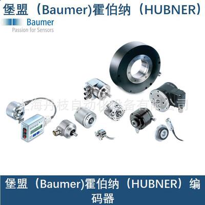 堡盟BaumerITD21H00 01024 H NI S21SG8 E 12霍伯纳HUBNER编码器