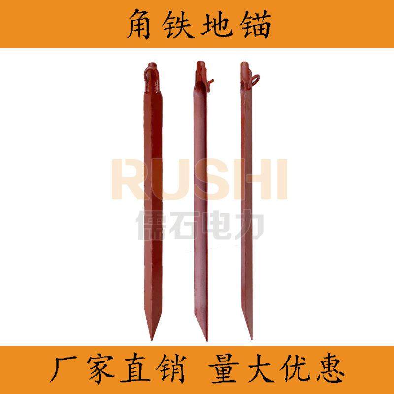电力电信临时固定钢地锚钢丝电线地桩越野汽车牵引拉用1吨3吨5吨,农机/农具/农膜,其它农用工具,淘宝优惠券,粉丝福利购,淘宝优惠卷