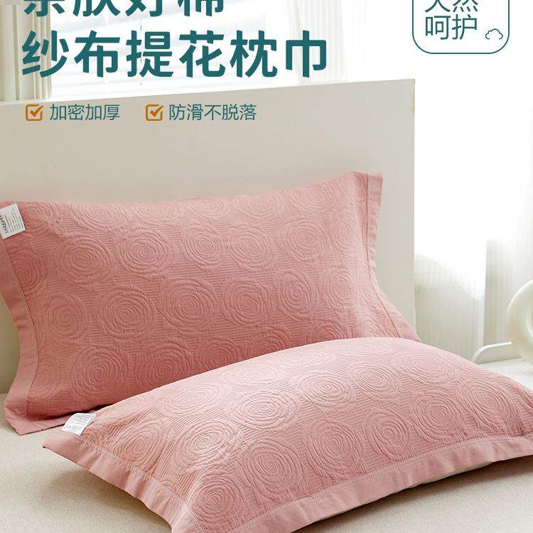 纯棉纱布枕巾一对装绑带款防滑不脱落枕头毛巾盖巾防口水