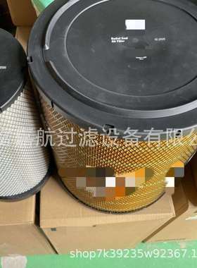 6I-2505 AF25288M P532507 空气滤芯 钢厂电厂滤芯 多种材质可选
