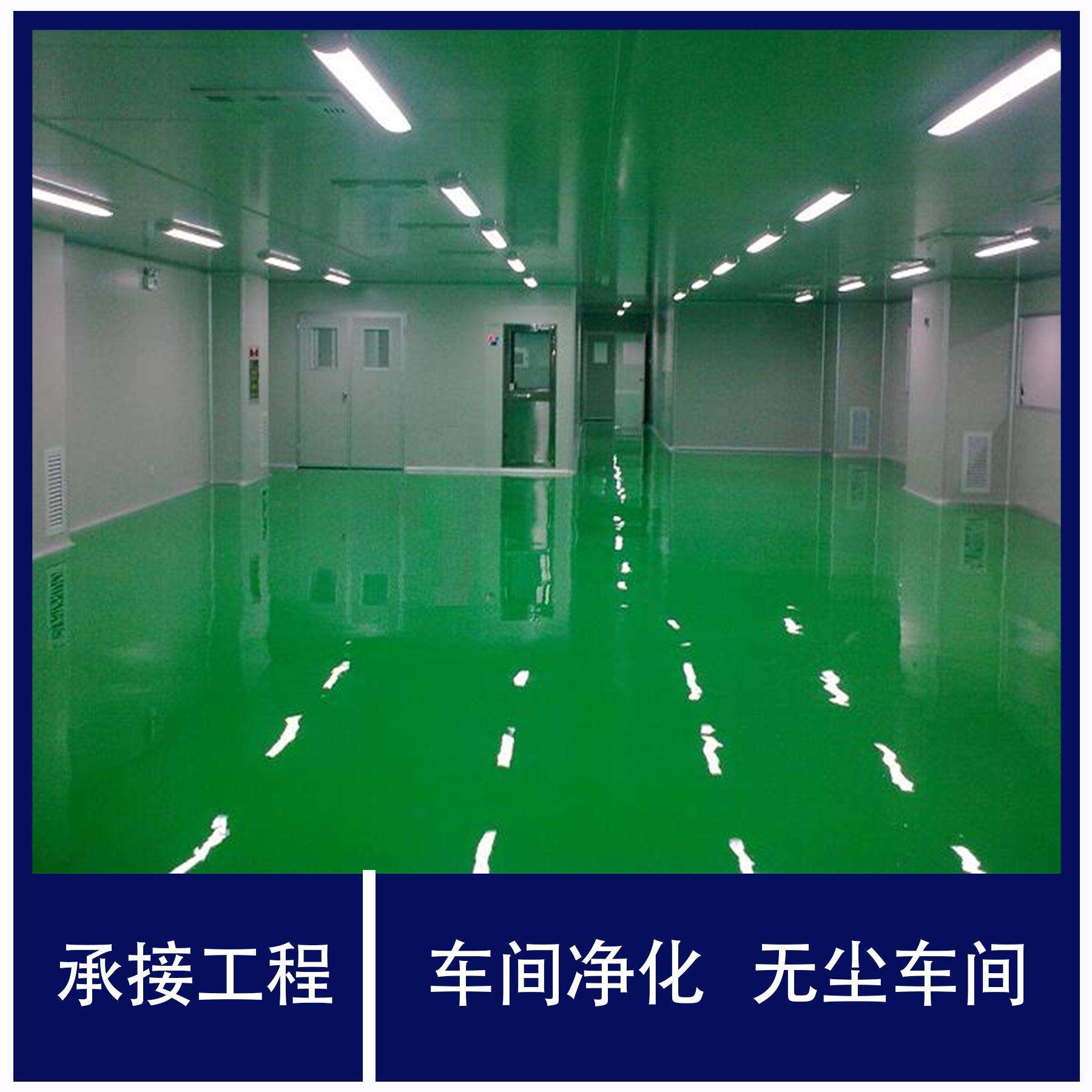 十万级净化车间设计安装净化车间洁净室车间装修万级净化车间