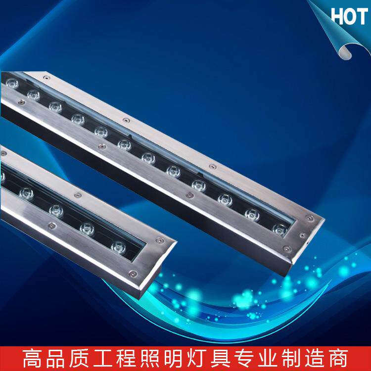 厂家LED长条埋地灯12W15W18W24W广场公园草坪条型灯RGBW地埋灯