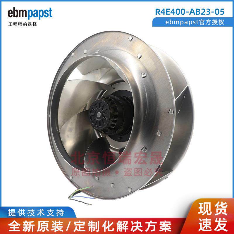 R4E400-AB23-05 德国ebmpapst M4E074-EI 230V 270W 机柜扇热风扇