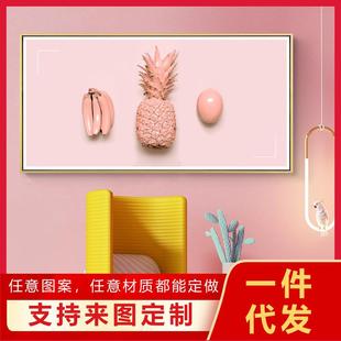 单幅横版大尺寸客厅装饰画北欧简约创意卧室床头挂画小清新墙壁画