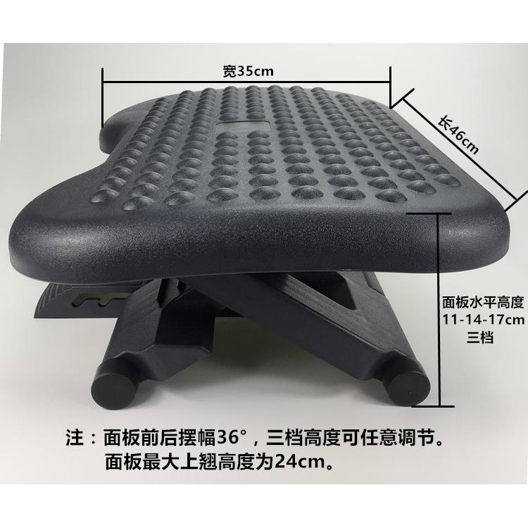 办公室垫脚凳脚踏凳板儿童学生搁脚桌下升降可调节电竞踩脚垫