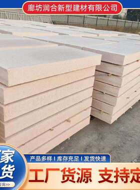 聚合聚苯板 硅质板保温板 硅质改性聚苯板 AEPS 热固复合聚苯板