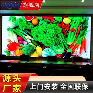 小间距p1.25p1.5p2p2.5大屏幕室内全彩LED显示屏高亮度广告屏