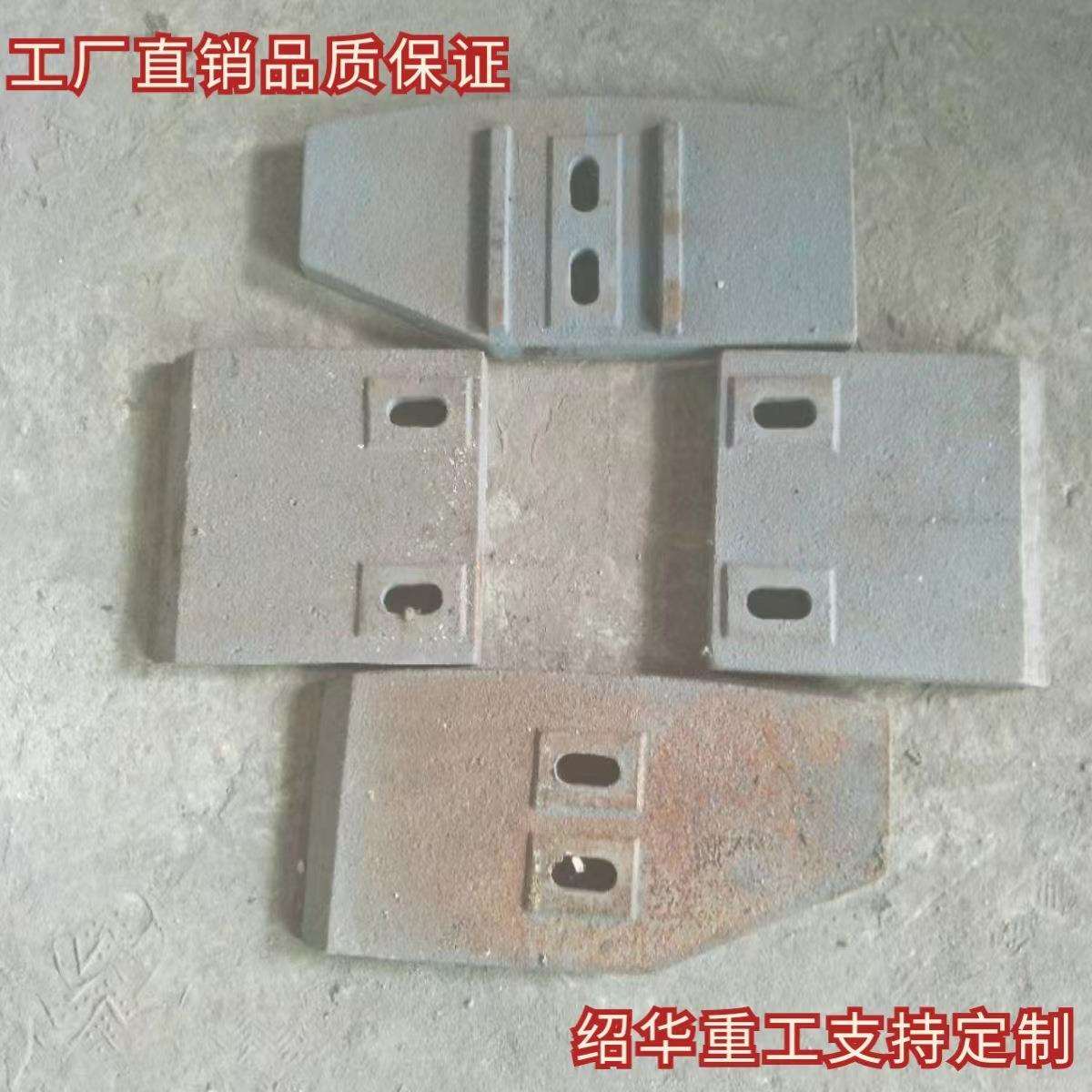 南方路机JS1000B，JS1500B搅拌机中叶片 搅拌臂 弧衬板 口衬板