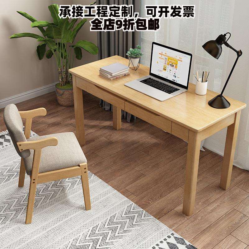 中式实木书桌80cm小户型儿童家用卧室学生学习桌子简约台式电脑桌