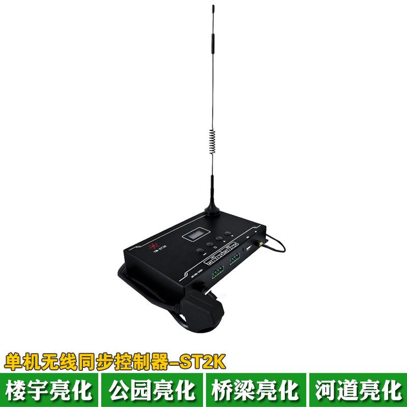 DMX512RGB全彩外控线条灯洗墙灯投光灯地埋灯步道灯点光源控制器