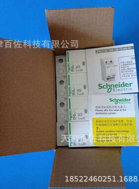 IPRU电涌保护器IPRU 80A 4P万高浪涌保护器A9L080400电涌器