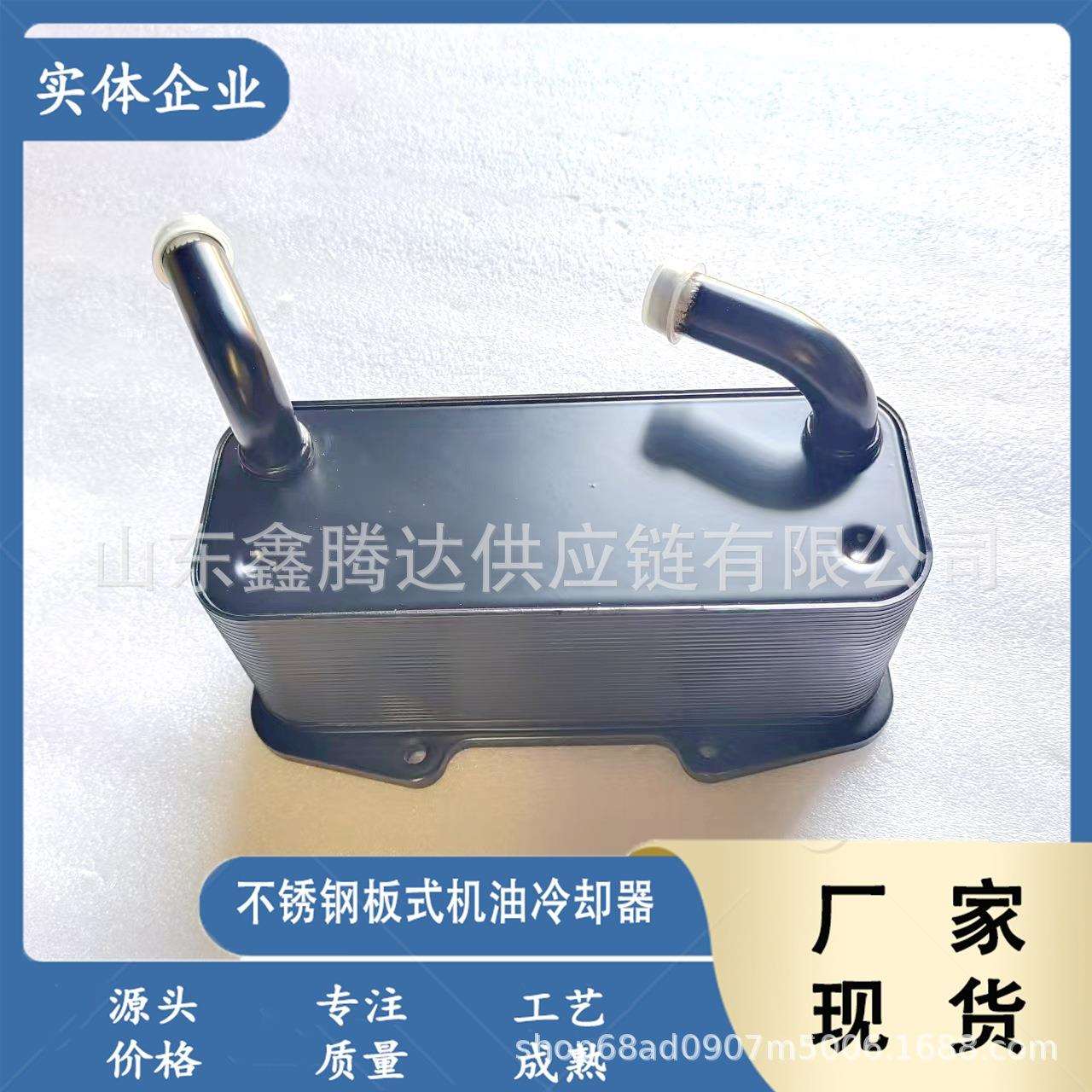 420888878 420888854 发动机机油冷却器变速箱散热器420888875