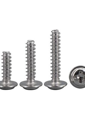 镀镍圆头十字带介带垫平尾自攻螺丝PWBM2M2.3M2.6M3