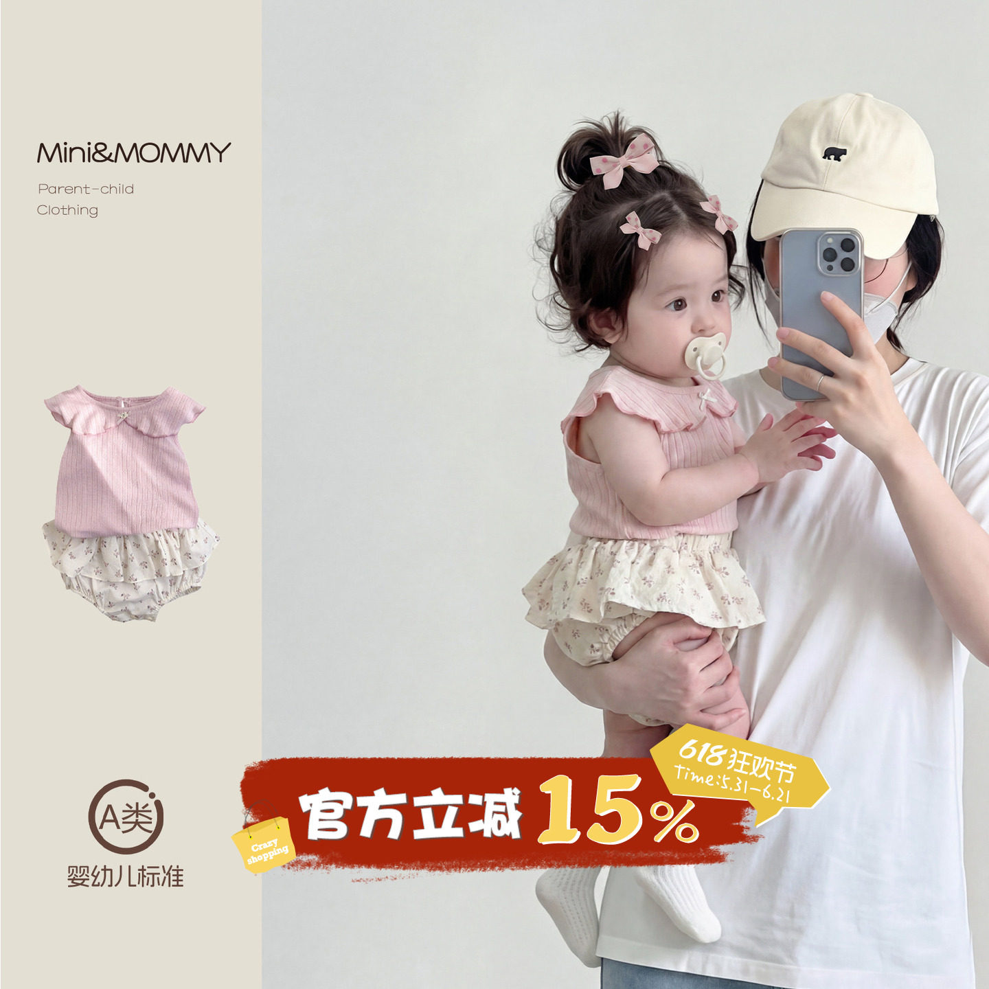 女宝宝套装夏季婴儿衣服2026夏装新款小公主背心包屁裙分体两件套