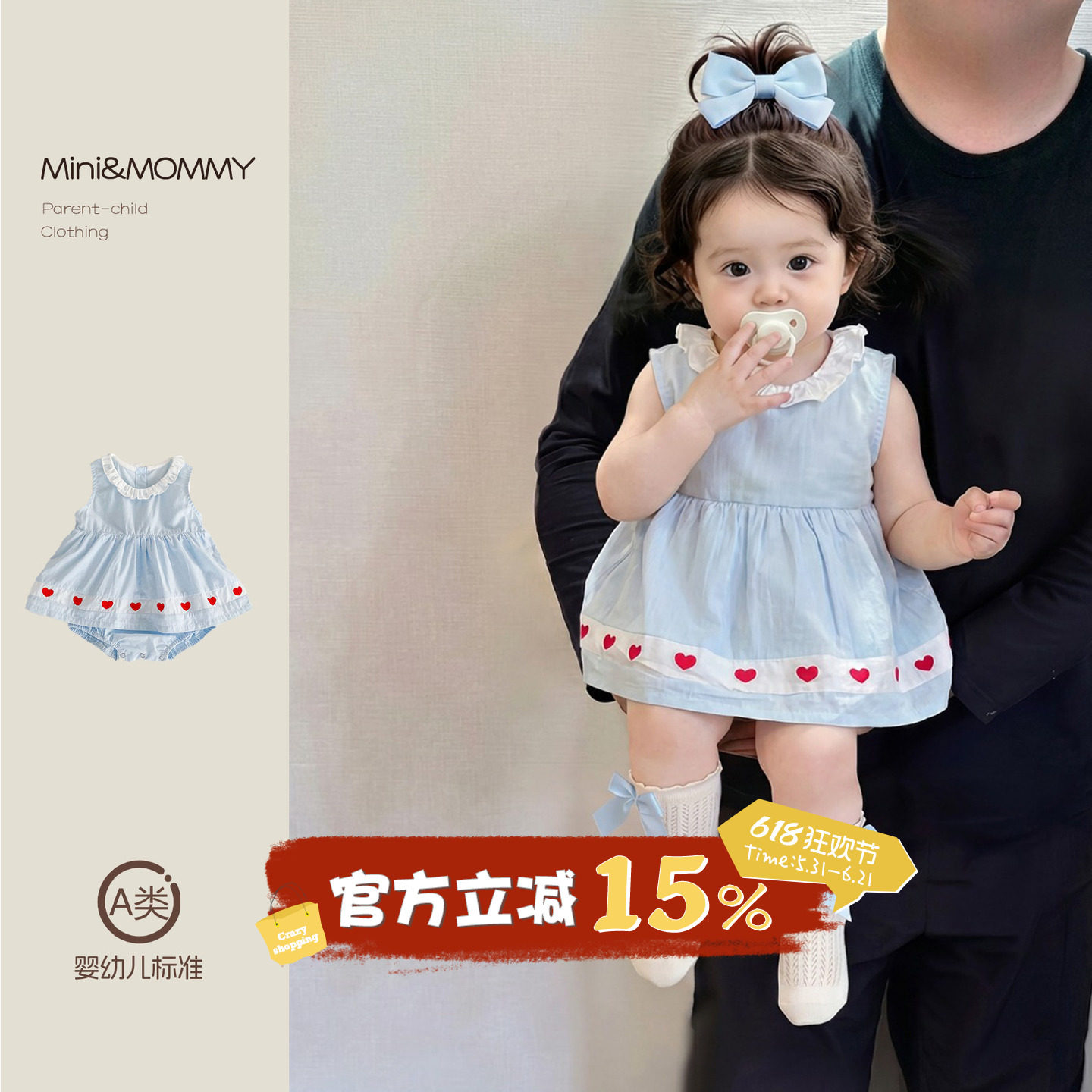 婴儿连体衣夏薄款女宝宝衣服甜美可爱小公主连衣裙夏装新款包屁裙