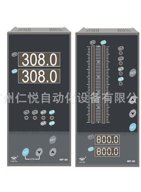 WP-T845-020-23-HL-T上润智能简易操作器手操器光柱显示控制仪表