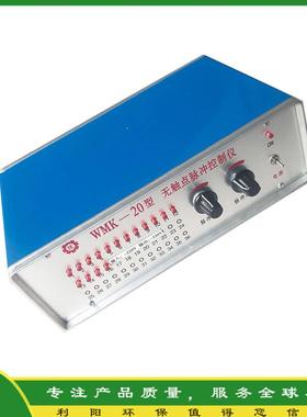 原装WMK-20无触点脉冲控制仪 低压脉冲控制仪 铁壳16路除尘控制仪