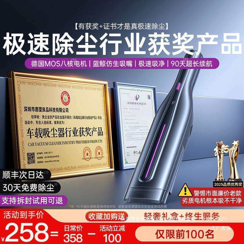 车载吸尘器车用大吸力家用两用小型手持汽车专用无线迷你超强瑞配