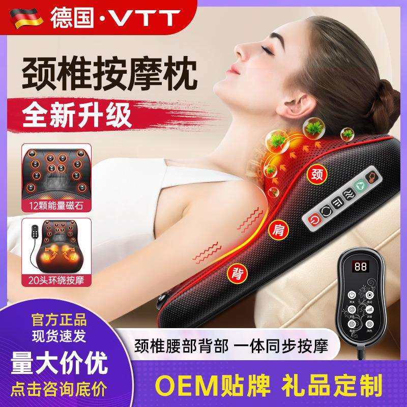 VTT颈椎按摩枕颈肩腰部多用揉捏艾草热敷20头仿真人手电动按摩器