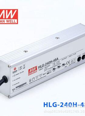明纬LED开关电源HLG-320H-12A/15A/20B/24B/24AB/30AB/36A/48A