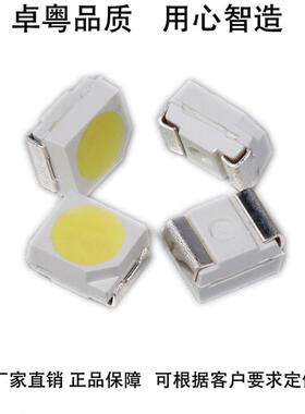 led发光二极管3528冰蓝1210高亮指示灯