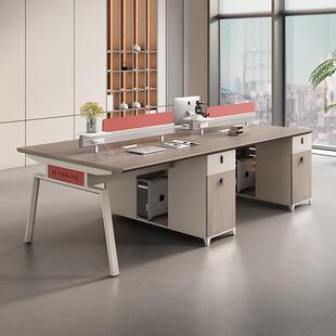 职员办公桌椅组合简约现代2/4人创意员工四人位办公室工位办公桌