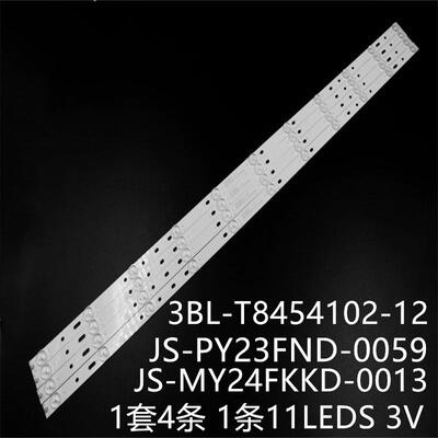 LE43B3300W TI4308DLEDBH灯条3BL-T8454102-12 JS-MY24FKKD-0013