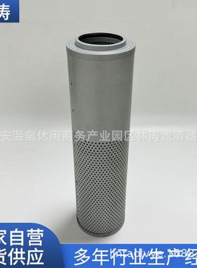 H-55440液压回油滤芯工程机械设备发电机液压油滤清器