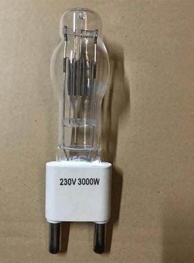 HX48 G38 240V 3000W 回光灯泡/石英灯泡/影视灯泡/船用灯泡
