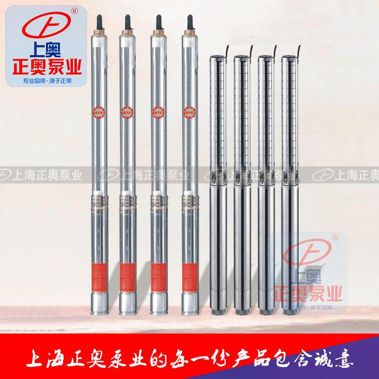 正奥泵业100QJ型井用不锈钢潜水深井泵