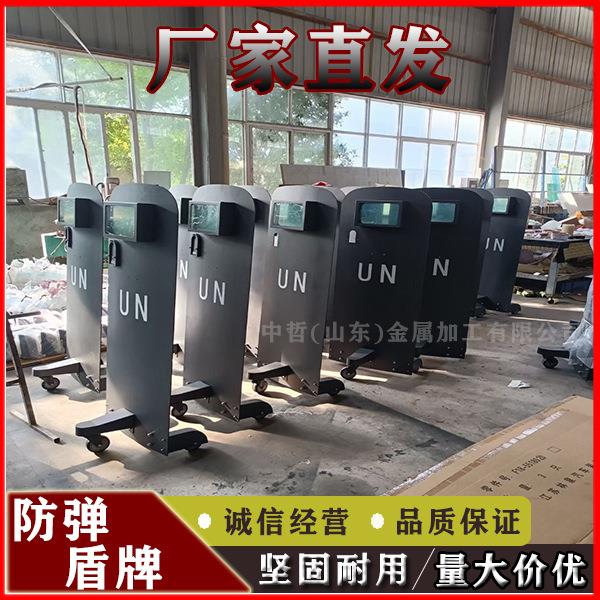 防弹盾牌轮滑金属手持式装备