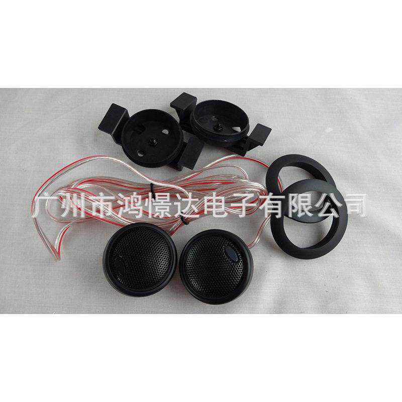 汽车音响喇叭 N6W 6.5寸套装喇叭 改装 喇叭车门喇叭
