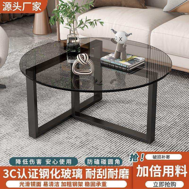 茶几圆形玻璃钢化玻璃客厅轻奢小户型现代简约家用茶桌意式极简