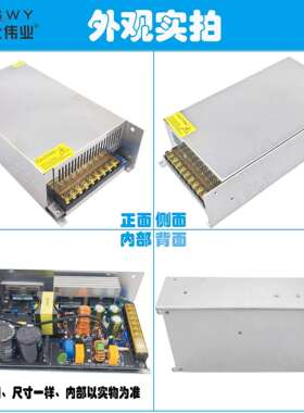 茗仕伟业220V800W开关电源3.6A直流LED恒压电机马达设备S-800-220