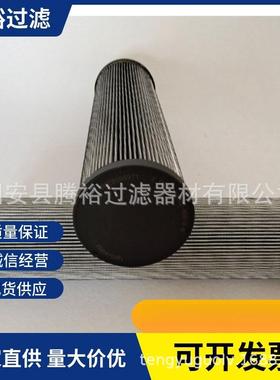 厂家直供2.0150 H10XL-A00-0-M液压油滤芯 盾构机滤芯R928006701