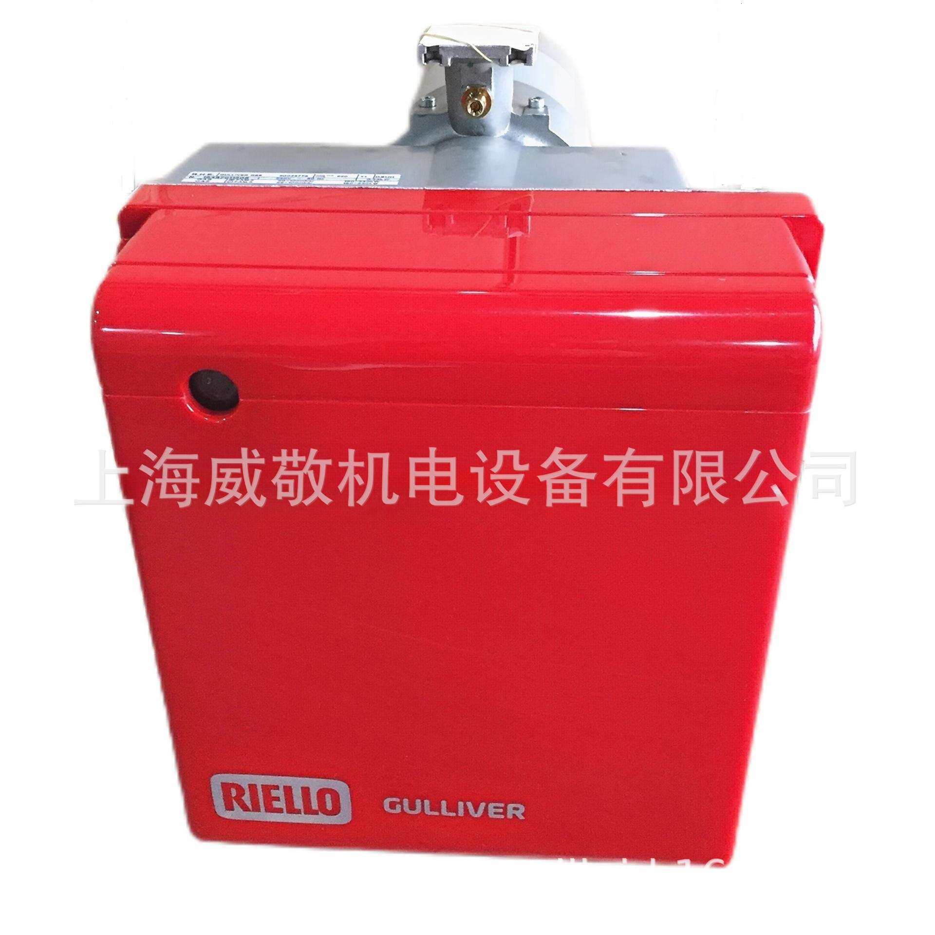 GULLIVER RG3D RG5D 双段火 轻油燃烧器 意大利 RIELLO利雅路