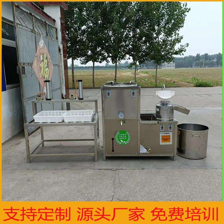 全自动豆腐机双联磨不锈钢卤水豆腐制作设备松原地区豆腐压榨机