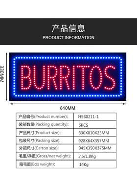 外贸定 制LED BURRITOS 33x81cm LED 发光广告牌LED标识招牌灯箱