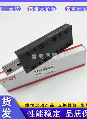 THK滑组滑台VRU VRT1025A 1035 1045 2035 2050 2065 3055 3080A