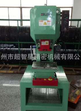 桌上型高速冲床 气压式离合冲床 3吨5吨12吨16吨BLEM小型冲床