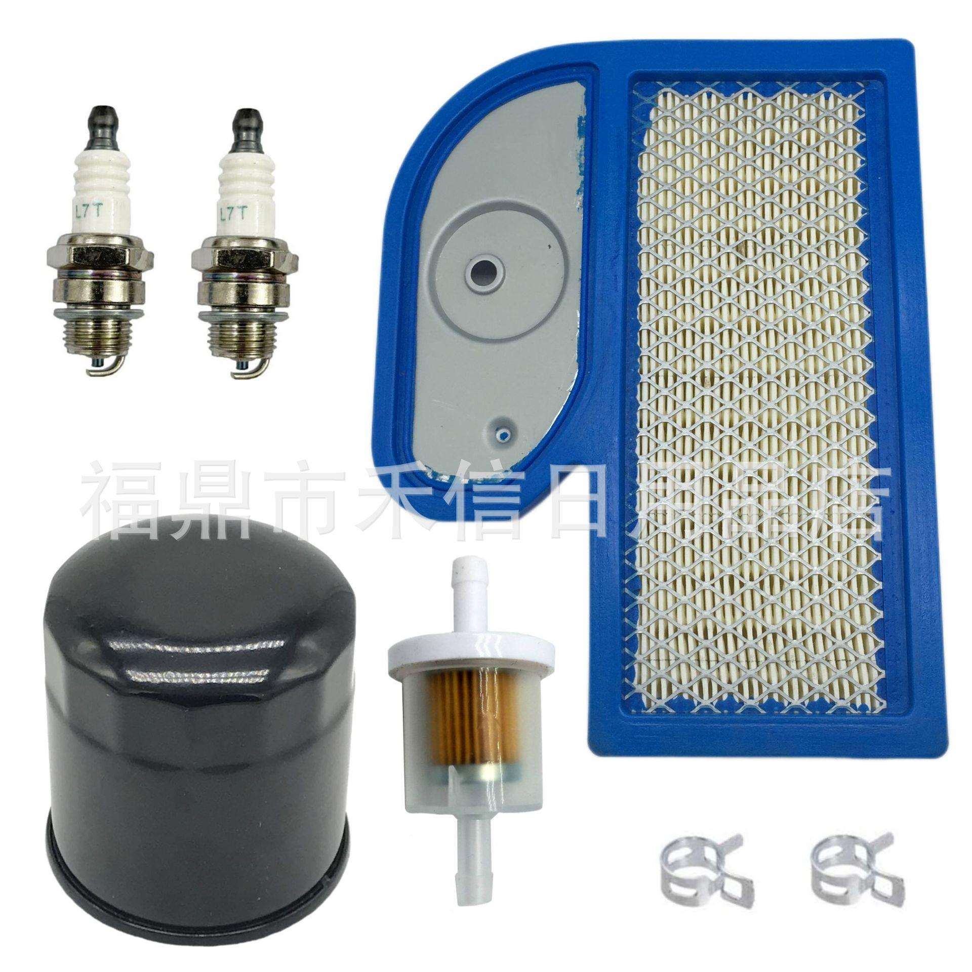 11013-7002空滤油滤适用 FH451V FH500V FH531V FH580V 发动机