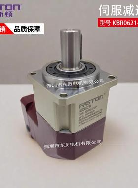 FASTON法斯顿伺服减速机REDUCER斜齿轴KBR060-010-P1行星减速机