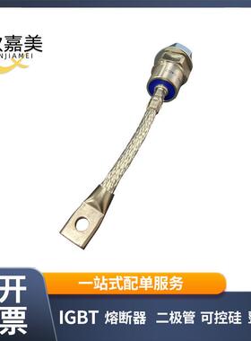 300UR40A 300UR50A 300UR60A螺旋式大功率整流二极管 电子元器件