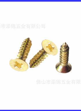 YB846十字沉头自攻螺钉平头十字自攻KA镀镍加硬螺钉M1.5X3M1.5X10