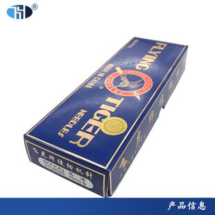 飞虎 UY128GAS DV×43 三针五线机针冚车机针 绷缝机针坎车机针